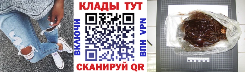 Где купить Димитровград Героин Alpha-PVP Бошки Шишки kraken зеркало Cocaine ГАШИШ