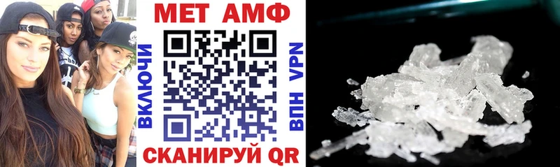 АМФ Розовый  Димитровград 