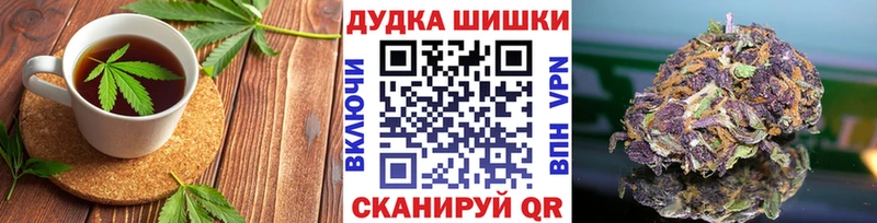 Печенье с ТГК марихуана Димитровград