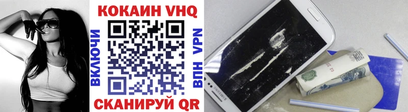 Кокаин VHQ Димитровград