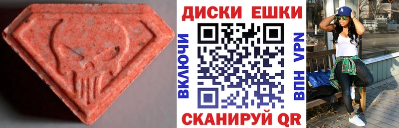 купить наркотик  Димитровград  ОМГ ОМГ рабочий сайт  Экстази 300 mg 