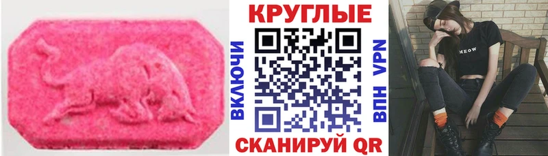 ЭКСТАЗИ louis Vuitton Димитровград