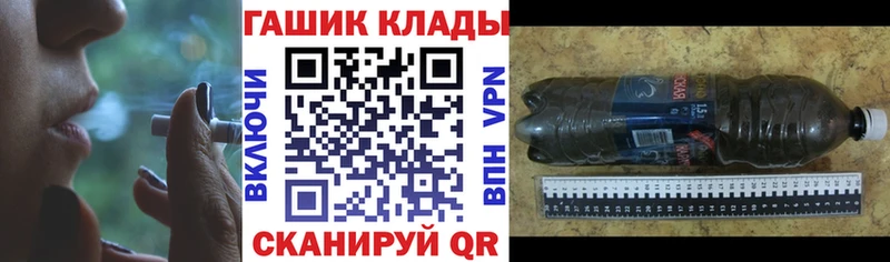 Гашиш убойный закладки Димитровград