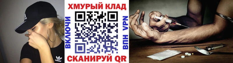 ГЕРОИН гречка  купить наркоту  Димитровград 
