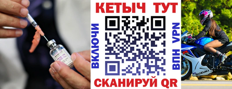 Кетамин ketamine  наркошоп  кракен зеркало  Димитровград 