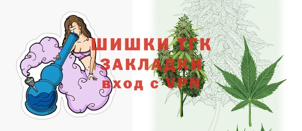 метамфетамин Алексеевка