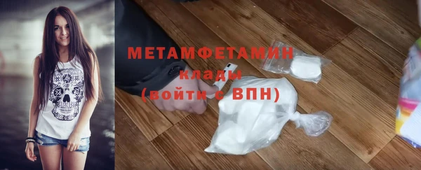 метамфетамин Алексеевка