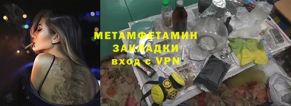 метамфетамин Алексеевка