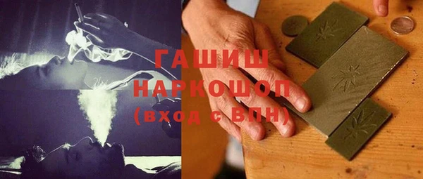 прущие грибы Алексин
