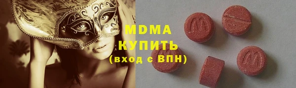 прущие грибы Алексин