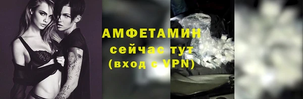 метамфетамин Алексеевка