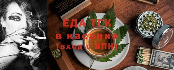 метамфетамин Алексеевка