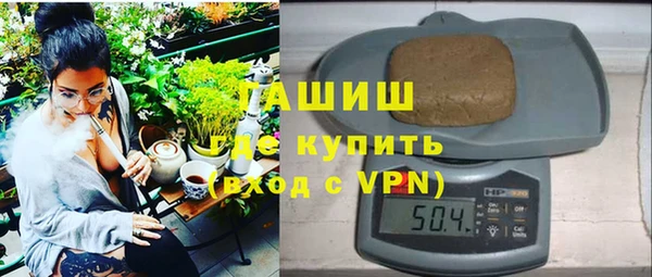 метамфетамин Алексеевка