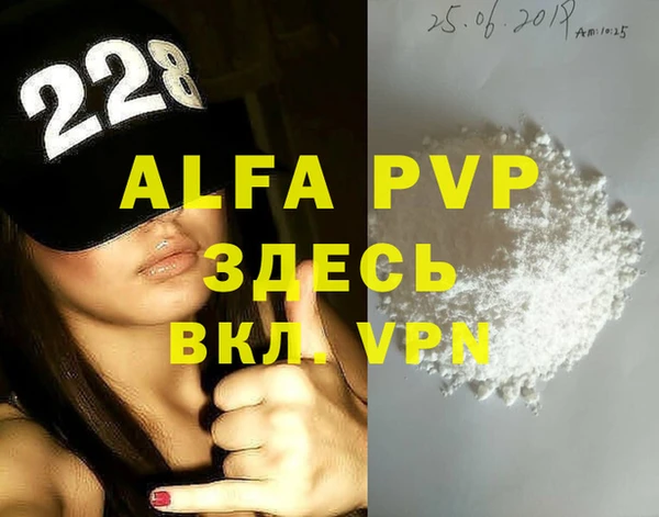 метамфетамин Алексеевка