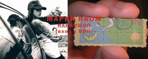 метамфетамин Алексеевка