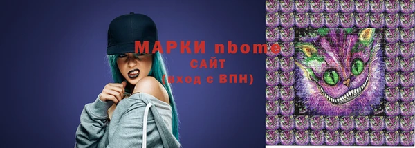 прущие грибы Алексин