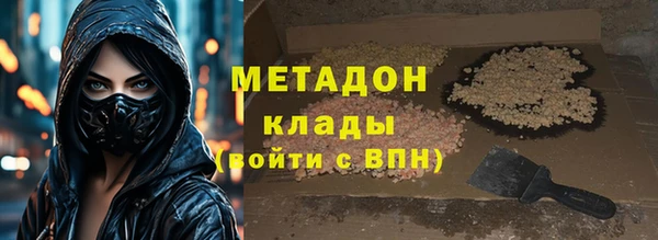 метамфетамин Алексеевка