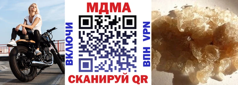 гидра как войти  Димитровград  МДМА кристаллы  закладка 
