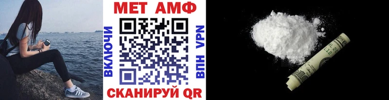 что такое   Димитровград  Первитин винт 