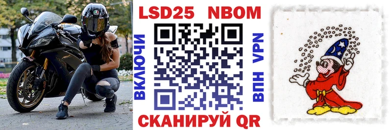 Марки NBOMe 1,8мг  Димитровград 