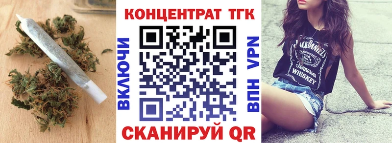 Дистиллят ТГК THC oil  Димитровград 